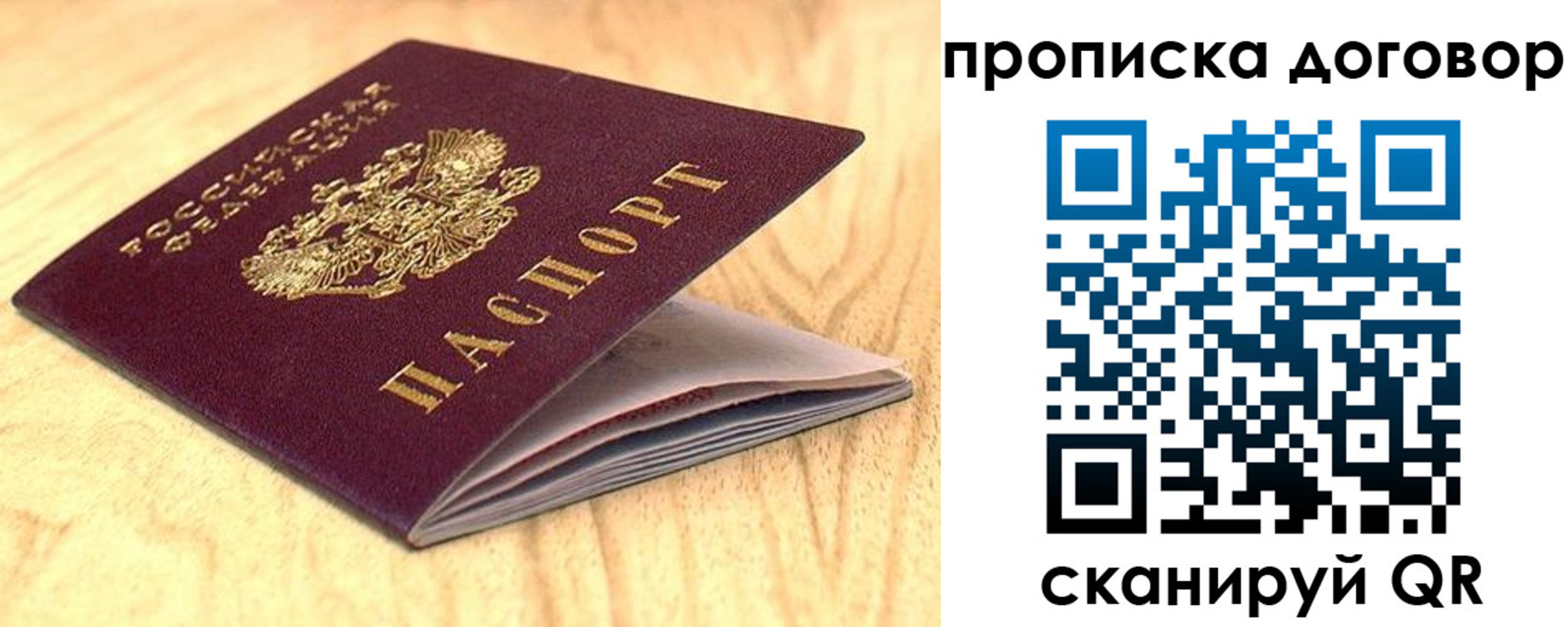 регистрация для дет. сада в Нижнем Тагиле