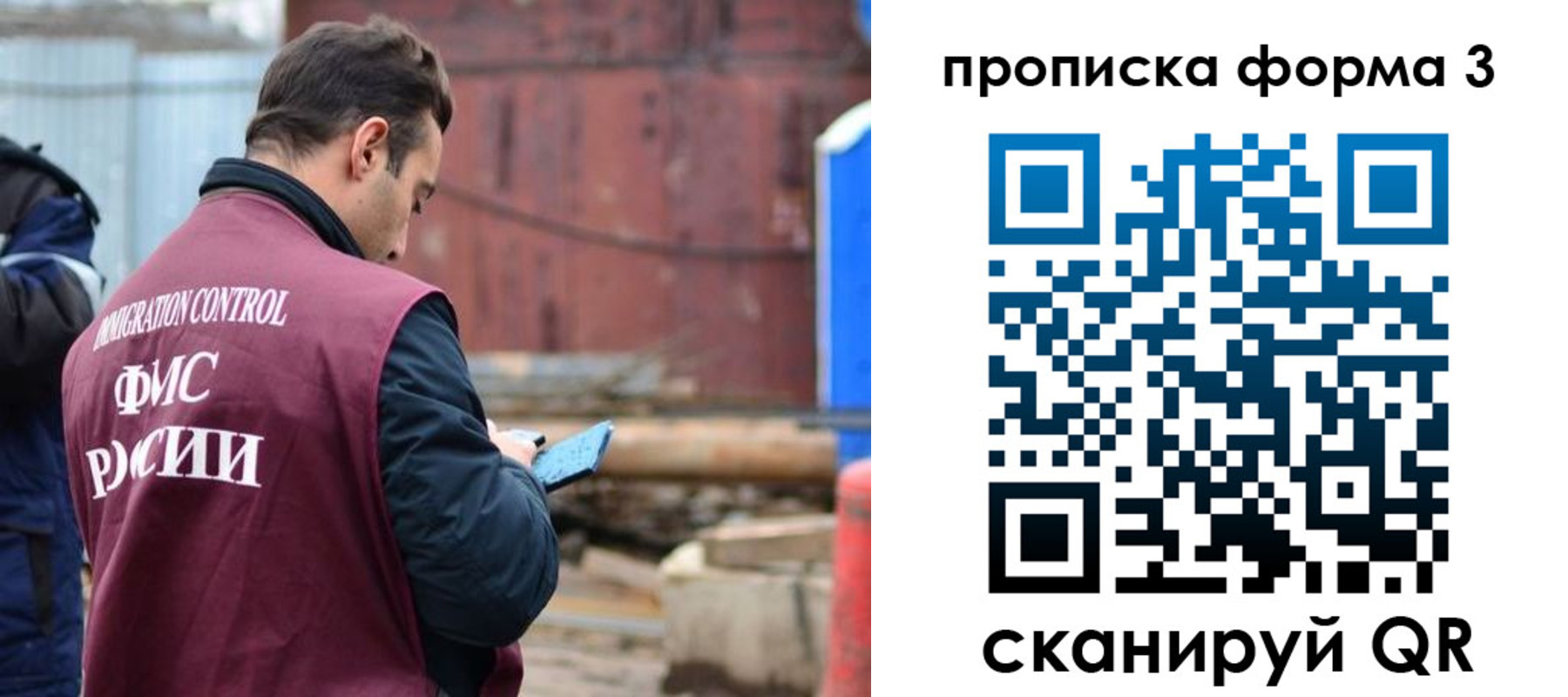 временная регистрация гарантия в Нижнем Тагиле