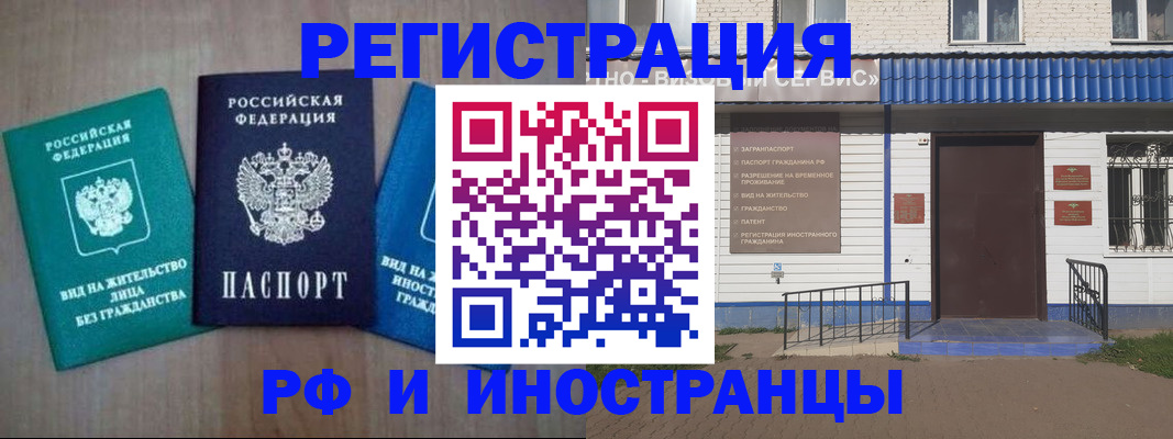 временная регистрация надежно в Нижнем Тагиле