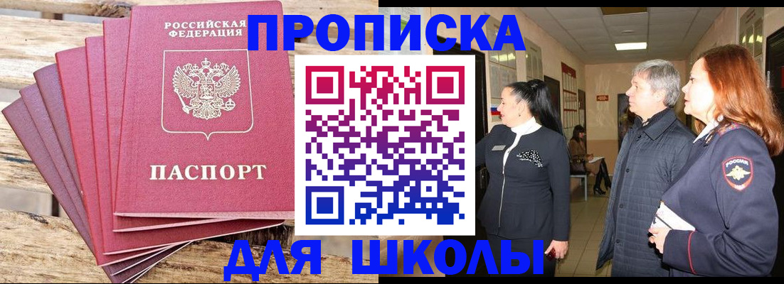 временная регистрация надежно в Нижнем Тагиле