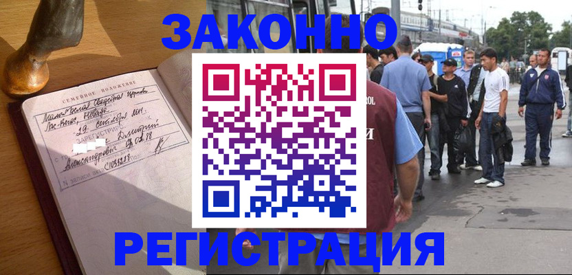 временная регистрация гарантия в Нижнем Тагиле